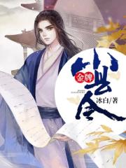 天海翼在线视频