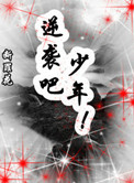 疯狂72小时未删减在线