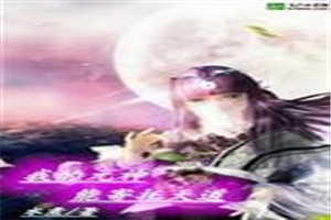 相命肆农耕