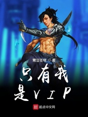 欲望酒店完整版