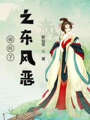 管鲍分拣中心富二代丝瓜