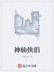 潦草网