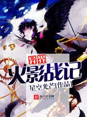 潘金莲视频