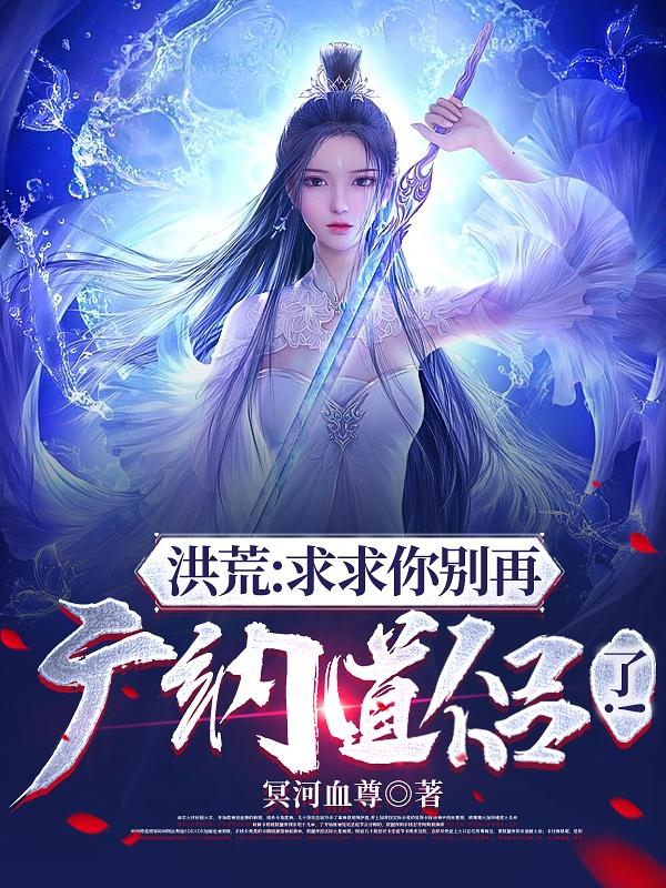 乡村小混蛋