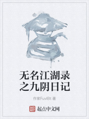 风流逍遥神