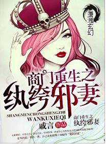李伟杰都市