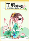 亚洲四房