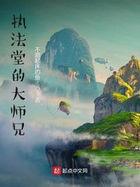 催眠邻居