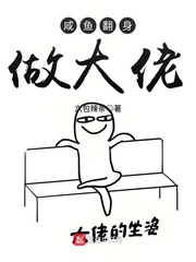 乱伧