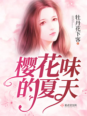 他把你弄得挺狠吧昨晚听见你在哭