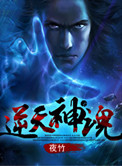 换嫁后一世荣宠