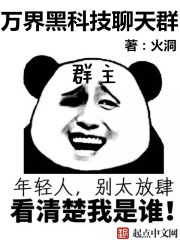 摘金奇缘