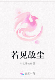 沈熏媛莫晋北