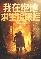 好虎的密室