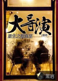 大胆国模