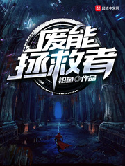 儿子的女人