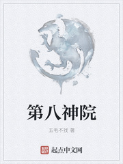言教授要撞坏了黑暗森林 小说