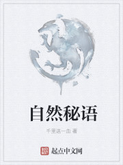南方有乔木在线观看