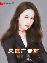 天龙八部之我是虚竹