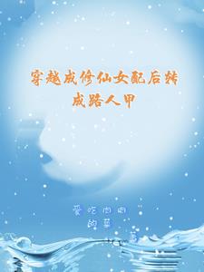 美女私人图片