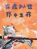 在闺蜜旁边高h