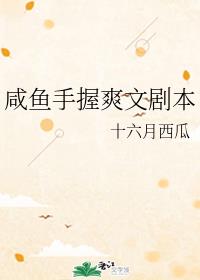米佩婷的日记全文阅读