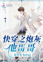神幻拍档动漫