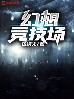 黑袍纠察