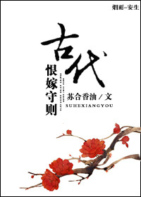 邪恶木邪恶道邪恶帝邪恶集
