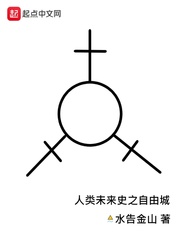 医生帮帮我popo
