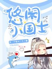 天行九歌电影免费全集在线观看