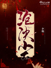 延喜攻略