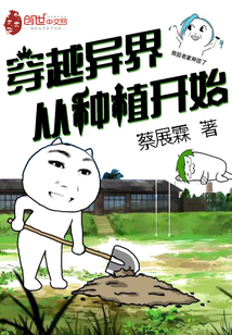 凹凸世界凯莉