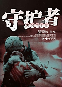 爱唯侦察dvd