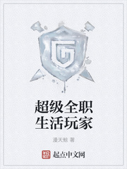 长日光阴(h)