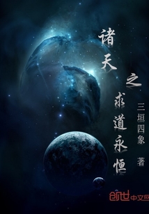 风流帝王叶天