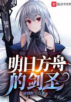 丁长生田鄂茹的结局