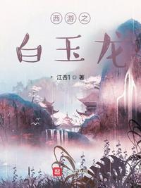 白月光她又茶又娇SH