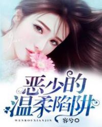 沉鱼落雁老赵刘晴晴