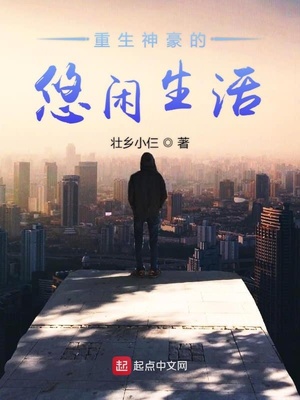 小猪佩奇的五夜后宫
