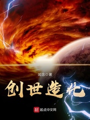 激情性小说