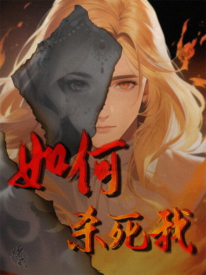 黑道王后:女人你别太嚣张