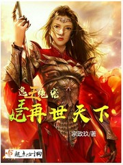 可以强所有女角