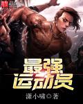 章丘人论坛