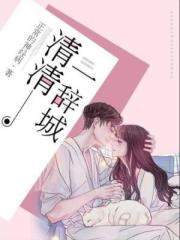 回到大唐当仙人