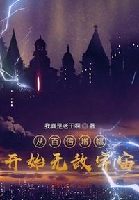 波多野结衣高清