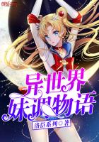 范冰冰苹果未删减
