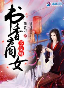吹喇叭罗百吉在线试听