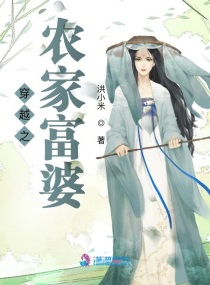 重生之美人凶猛