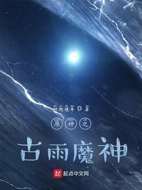鬼灭之刃第二季游郭篇